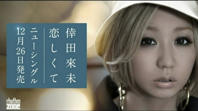 #rhythm zone #koda kumi #jpop