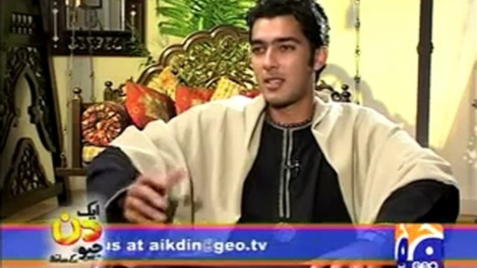 Aik Din geo ke sath C3 Aasam  ul Haq.mp4