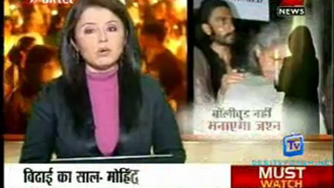 Zee Multiplex [Zee News ] 31st December 2012 Video Watch Online