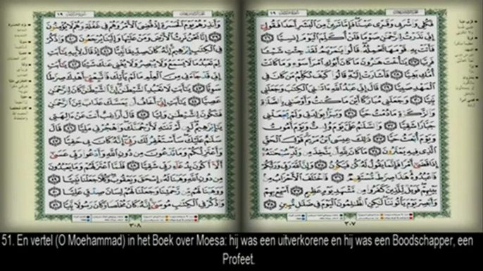 Surat Maryam   Khalid al-jaleel   Nederlands ondertiteld; melleure recitation du monde; 9oraan karim; coran; khaled; fahde; al jalil