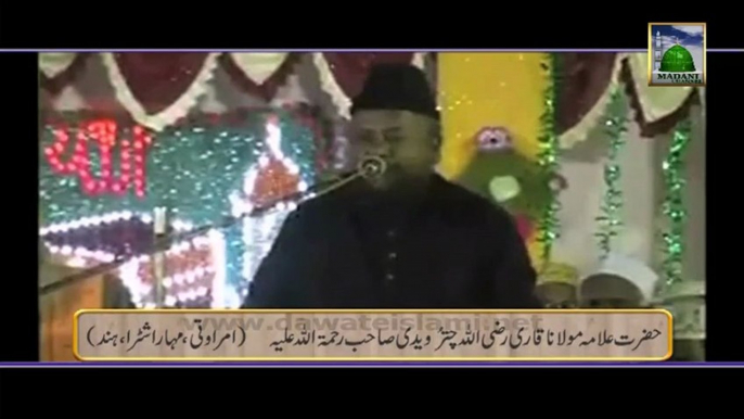 Useful Information 631 - Aik Sunni Aalim ki Duniya se Shandar Rukhsati