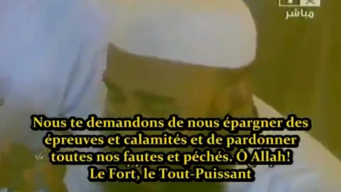 INVOCATION  " DOUA "- CHEIKH ABDEL RAHMAN AL SUDAIS   VOSTFR