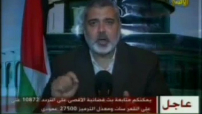 DOUA POUR GHAZA  -  ISMAIL HANIYEH