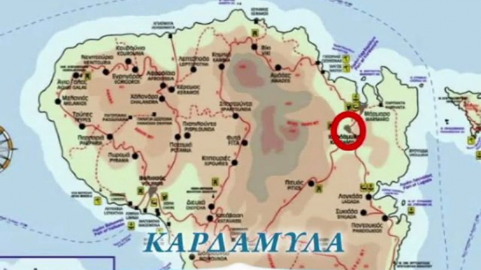 47. Καρδάμυλα (Kardamila Chios) 23-02-13 02