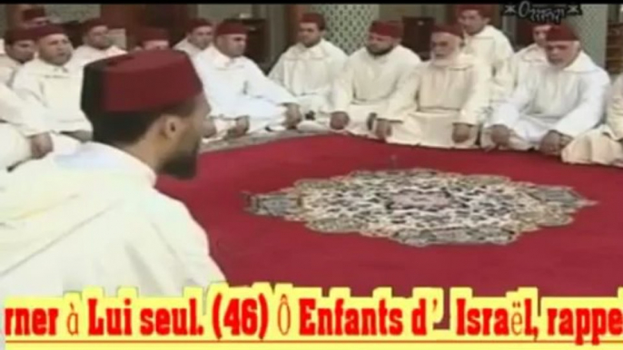 LECTURE DU CORAN EN GROUPE ( VOSTFR )  - SOURATE 01 " AL FATIHA " ET SOURATE 02 " AL BAQARA " HIZB 1 -  MAROC  A  RABAT