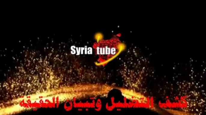 Syria- Confiscated Weapons and Terrorists in hell - YouTube