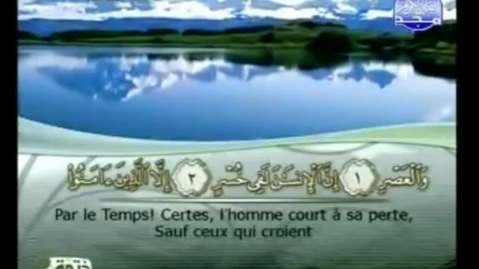 Islam - Sourate 103 - Al 'Asr - Le Temps - Le Coran complet en vidéo (arabe_français)