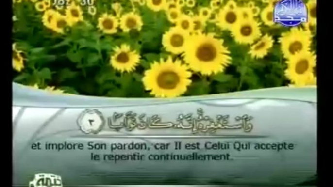 Islam - Sourate 110 - An-Nasr - Le Secours - Le Coran complet en vidéo (arabe_français)