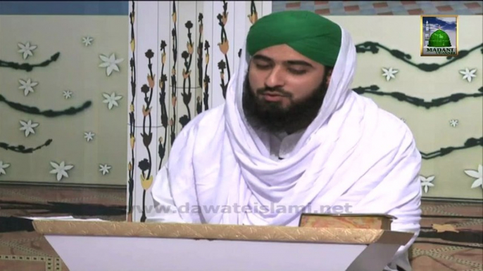 Islamic Program - Allah Walo Ki Baatein Ep#08 Part-02 - Wilayat Ki Iqsam