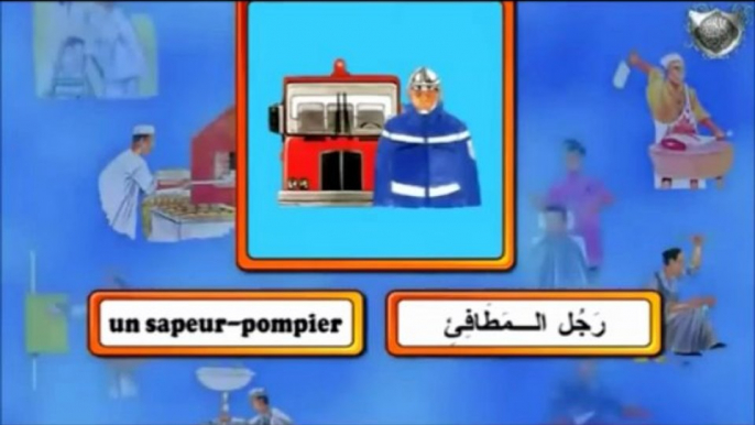 Apprendre le Vocabulaire Arabe facilement