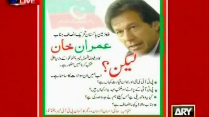 Pervez Khattak as Chief Minister Khyber Pakhtunkhwa & promises of Pakistan Tehreek-e-Insaf