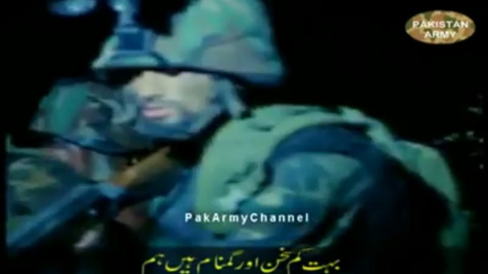 Official Anthem of Special Service Group (SSG) Pakistan Army