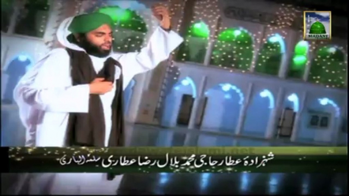 Kalam e Ramzan - A Gaya Ramzan Hai - Haji Bilal Attari