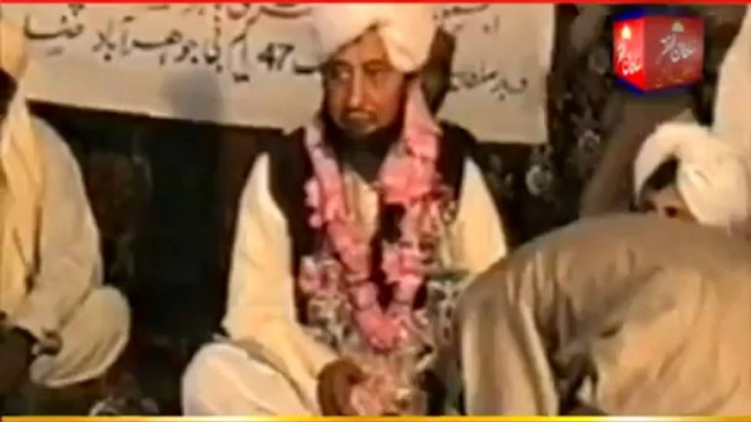 Sultan ul Faqr 6th Hazrat Sakhi Sultan Mohammad Asghar Ali R.A Mehfil Milad-e-Mustafa(S.A.W) ki Sadarat Farmate Howe 13 April 1998 Part 1