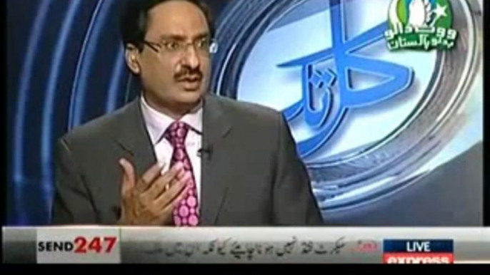 Kal Tak with Javed Chaudhry - 17