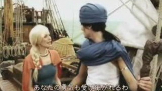 Dragon Quest V - Pub Japonaise