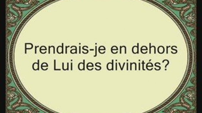 Sourate 36 Ya-sin verset 1 à 40 Récité par Saad Al Ghamdy