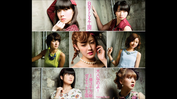 Berryz Koubou - Otona na no yo! / 1oku 3zenman Sou Diet Oukoku 01