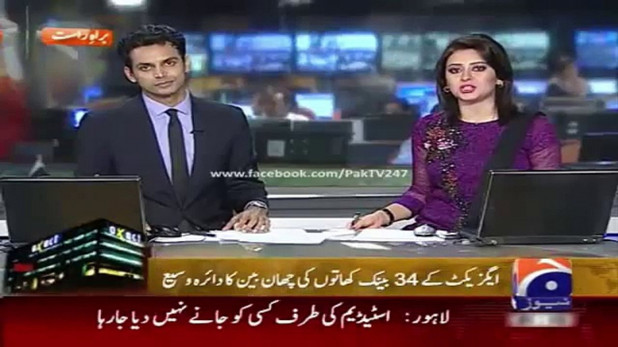 Geo News Headlines 30 May 2015_ Updates of Investigation Against Axact Company