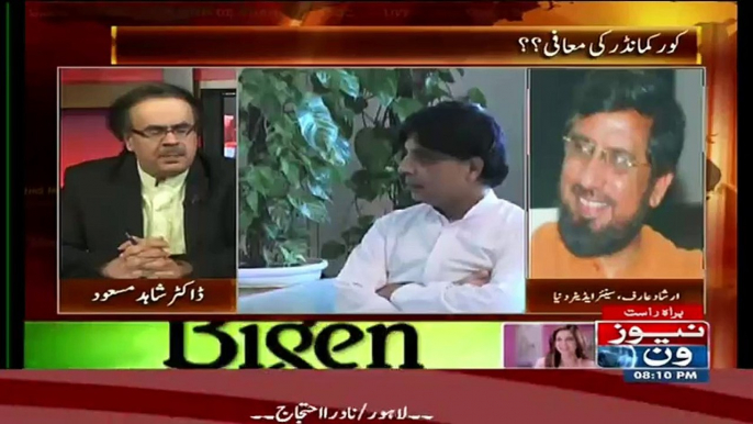 ▶ Sindh Ke Upar Nawaz Sharif Aur Esblishment Ke Mamlat Kse Hain..Arshad Arif Telling -