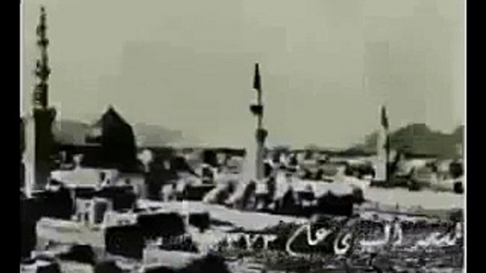 Oldest Azan video on Makkah with more then 500 year's old pics - old Makkah pictures