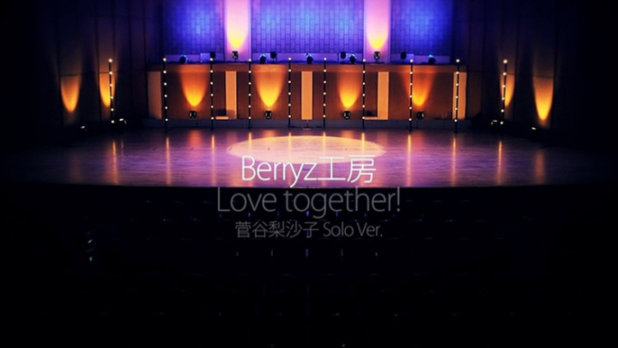 Berryz工房『Love Together!』 Sugaya Risako solo ver