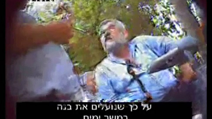 מה מסתתר במוסדות הסגורים של משרד הרווחה