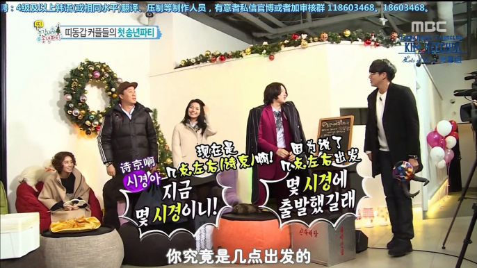 [CHN SUB][澈吧LOL精效]141226 同属相课外辅导EP08 希澈cut