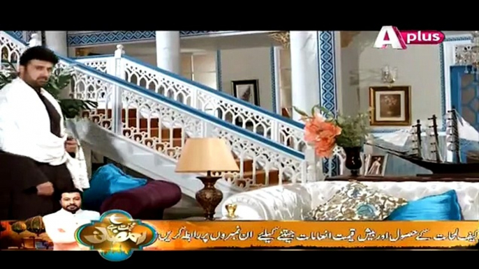 Kaneez Epi 80th Full HQ Video,Dramasdownload.com