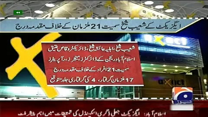 Geo News Headlines 8 June 2015_ News Pakistan Today Updates of Axact Fake Degree