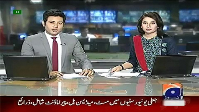 Geo News Headlines 8 June 2015_ News Updates Today FBI Initial Report on Axact C