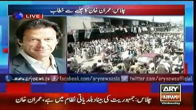 Imran Khan Speech In PTI Jalsa Chillas 3rd June 2015 - Imran Khan Speech 3 June 2015