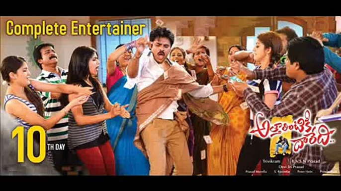 Interesting movie mistakes : Attarintiki Daredi  Telugu movie:  goofs and bloopers