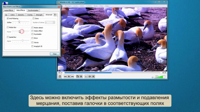 Как использовать VLC Media Player