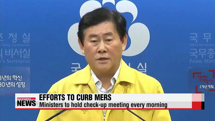 WHO team in Korea to assess MERS outbreak