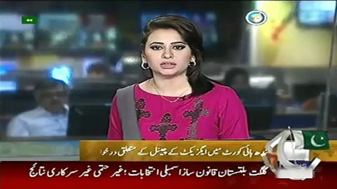 Geo News Headlines 9 June 2015_ Updates of Axact Case in Sindh High Court (1)