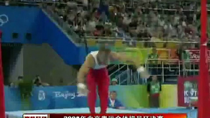 Men's RINGS 1 - The 2008 Beijing Olympic Gymnastics