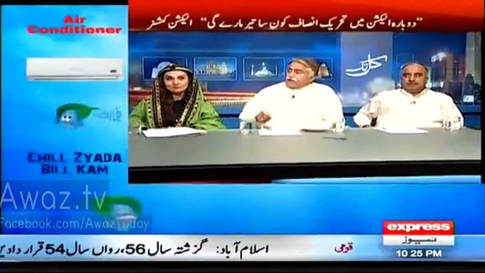 Maula Bux Chandio (PPP) Embarrassed Marvi Memon(PML-N) In A Live Show