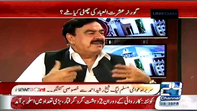 MQM Or PTI Ke Baghair Assembly Nhien Chal Sakti Sheikh Rasheed