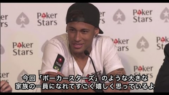 サッカー界のスーパースター、ネイマール選手が 「ポーカースターズ」のブランドアンバサダーに就任| PokerStars.jp