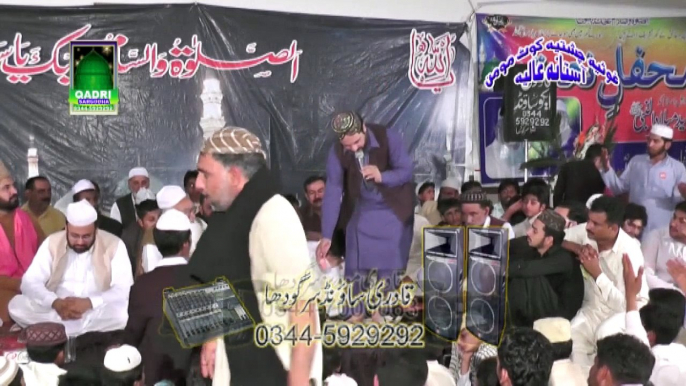 Hussain aisa Azeem Qari Ahmad Ali Hakam Mehfil Naat Kot Momin Sargodha