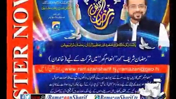 Geo News unveils Amir Liaquat’s Ramazan transmission-Geo Reports-16 Jun 2015