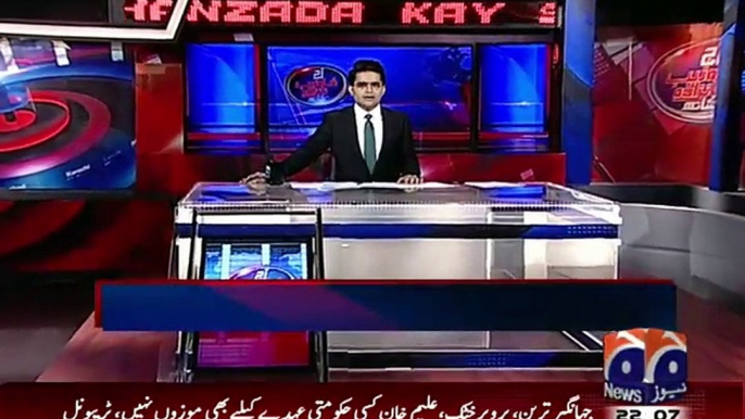 Aaj Shahzaib Khanzada Ke Saath – 15th June 2015n