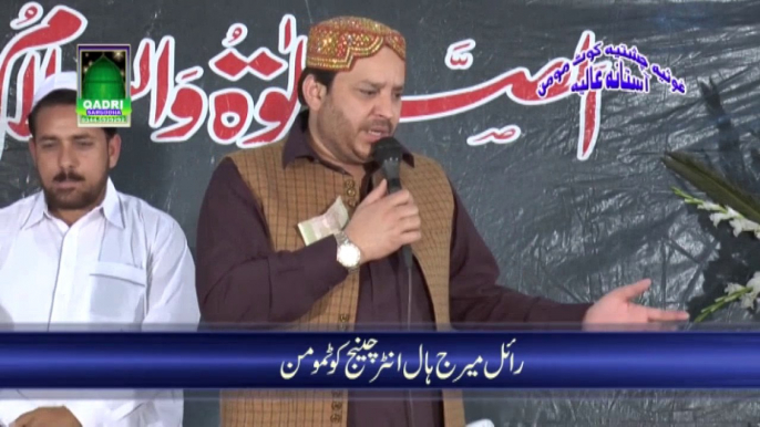 Mere Aqa aao Naat Shahbaz Qamar Fareedi Mehfil Naat 2015 Kot Momin Sargodha