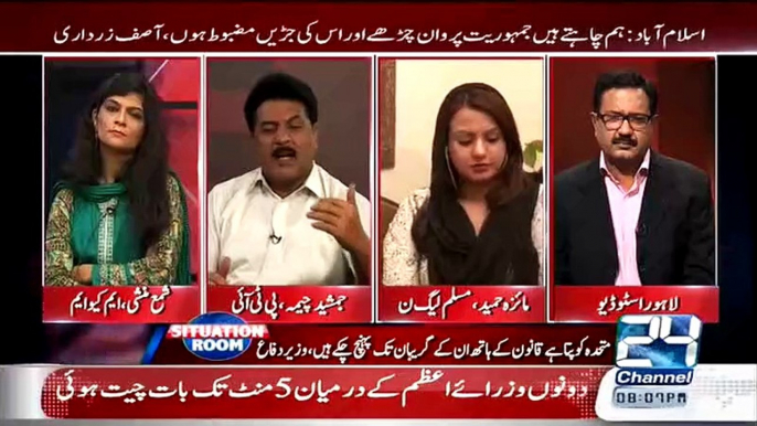 Jamshed Cheema Blast On Shama Munshi Who gave you permission to rob 300 million