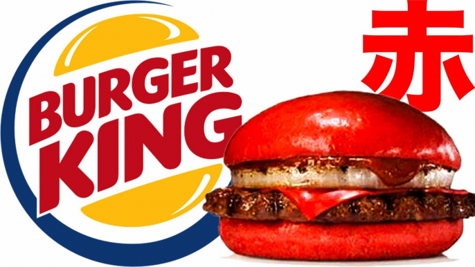 Burger King Gets a Foreign Infusion With Japanese Themed "ah-ka" Burgers