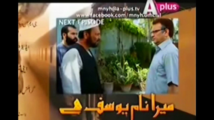 Mera Naam Yousuf Hai next Episode 16 Promo Aplus TV Drama 12 June 2015