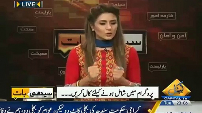 اچھی خبریں دیکھنے کا ٹوٹکہ مبشر لقمان نے بتا دیا اینکر کو