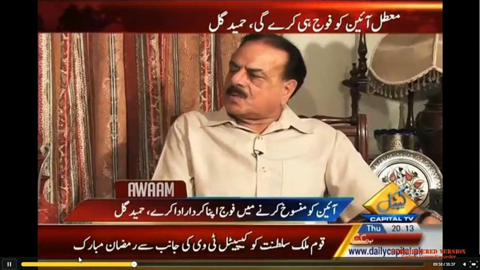 Gen Hameed Gul on Constitution & Economical Growth 18-6-2015