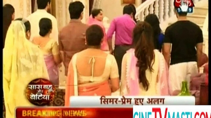 Sasural Simar Ka 20th June 2015 Simar Prem Ka talakh CinetvMasti.com